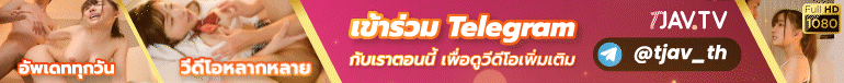 Join Telegram